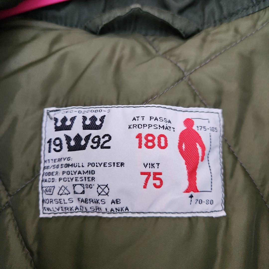【美品】実物180/75 後期型 スウェーデン軍M90コールドウェザーパーカー