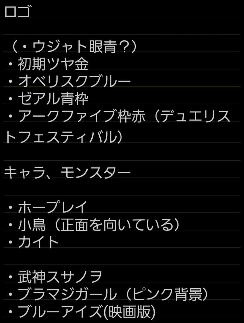 スリーブ コレクション 遊戯王 公式
