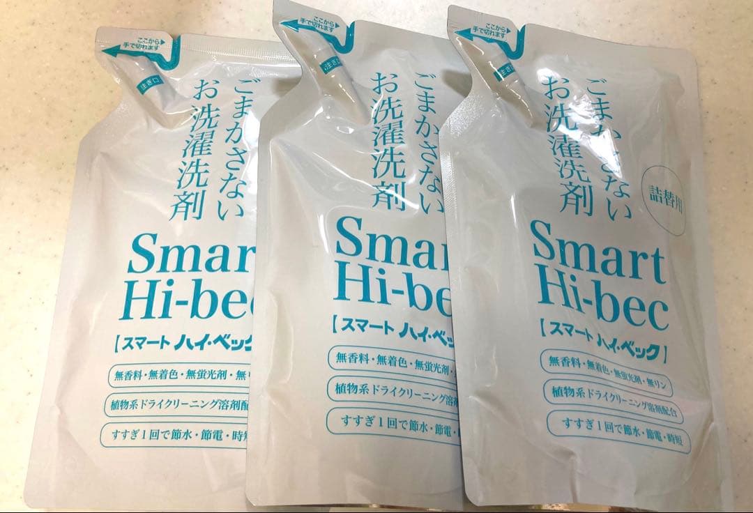 スマートハイベック　お洗濯用洗剤 詰め替え用450ml✖️3個