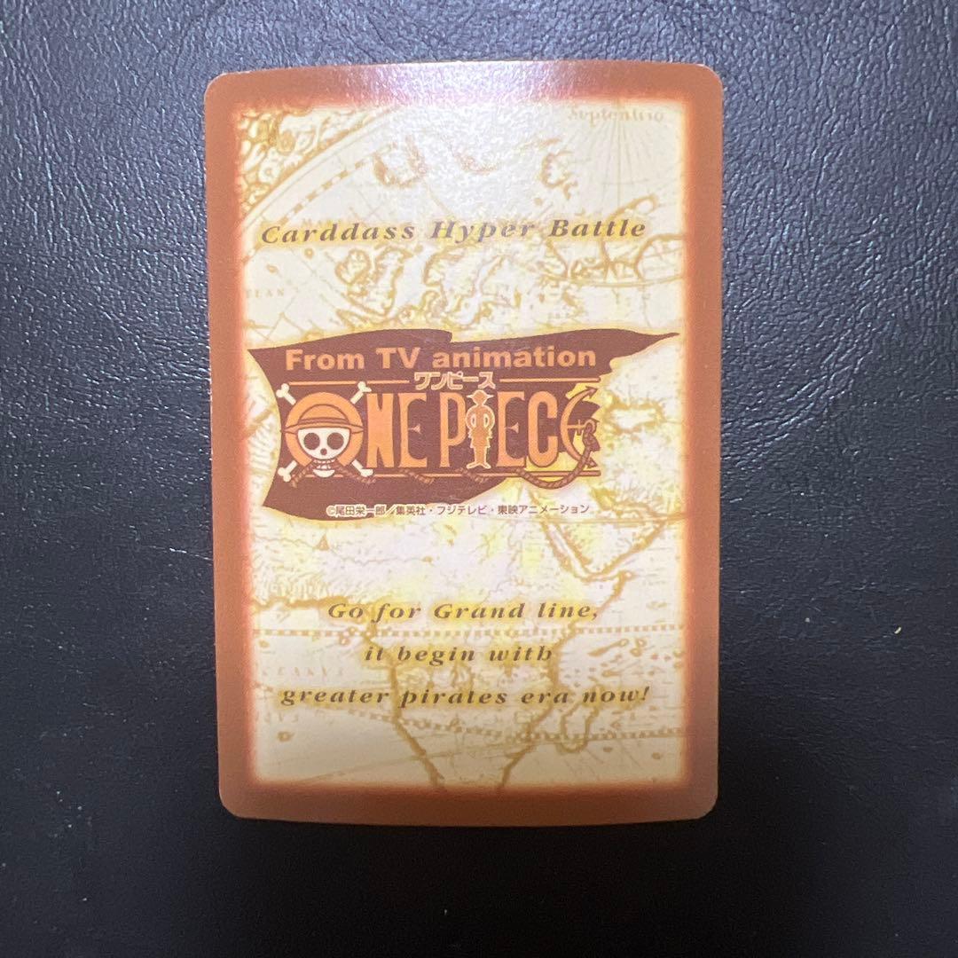 初期 2000年製 ワンピースカードダス ハイパー C114 ゾロ　凶暴な剣