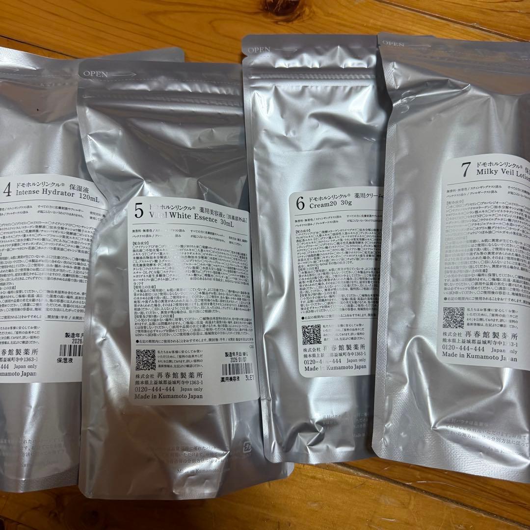 ドモホルンリンクル　4点