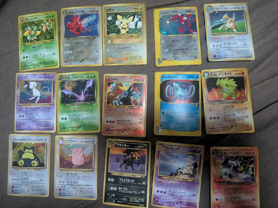 ポケモンカード　ポケカ　旧裏　多数　纏め