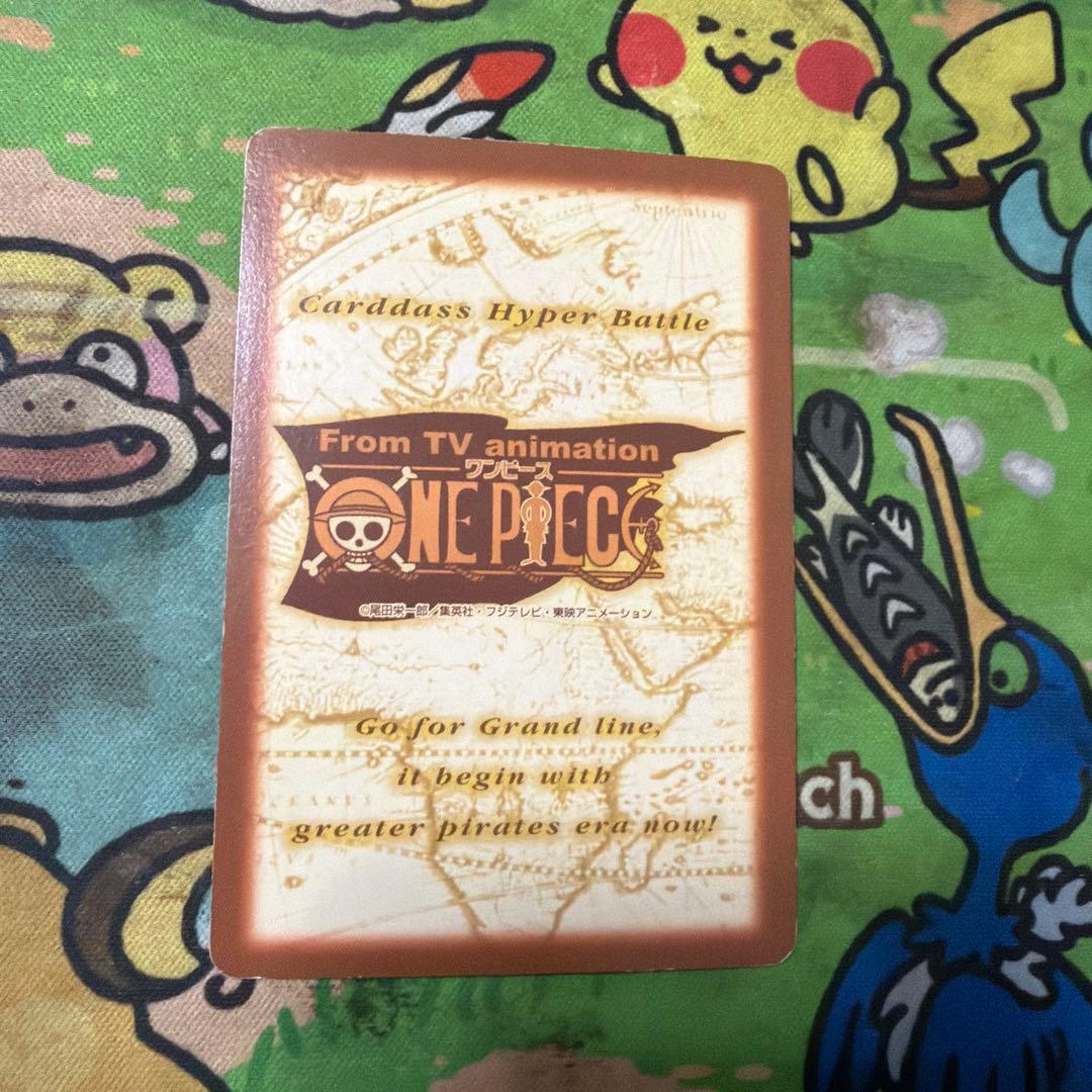 ワンピース カードダス ハイパーバトル S09 ルフィ海賊団