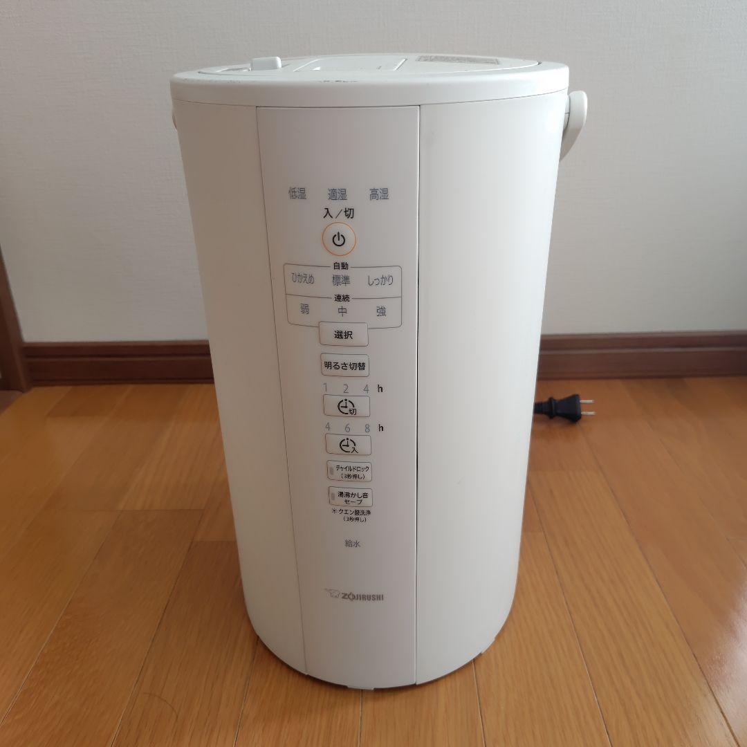 ✨️美品✨️象印　スチーム式加湿器　EE-DB50　白　2022年製　送料無料