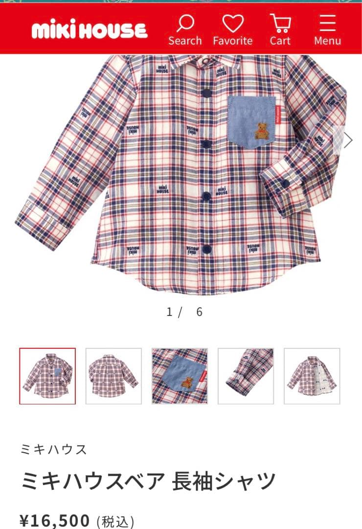 ミキハウス　タグ付き　春　シャツ　110 男の子　女の子