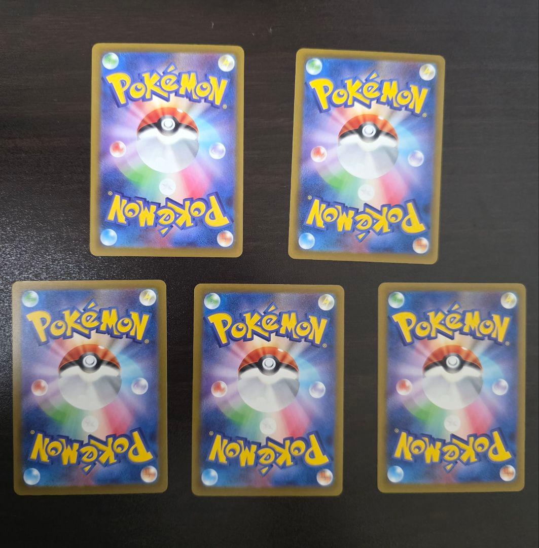 ポケモンカード ハイクラスパック MEGAドリームex MA SR AR セット