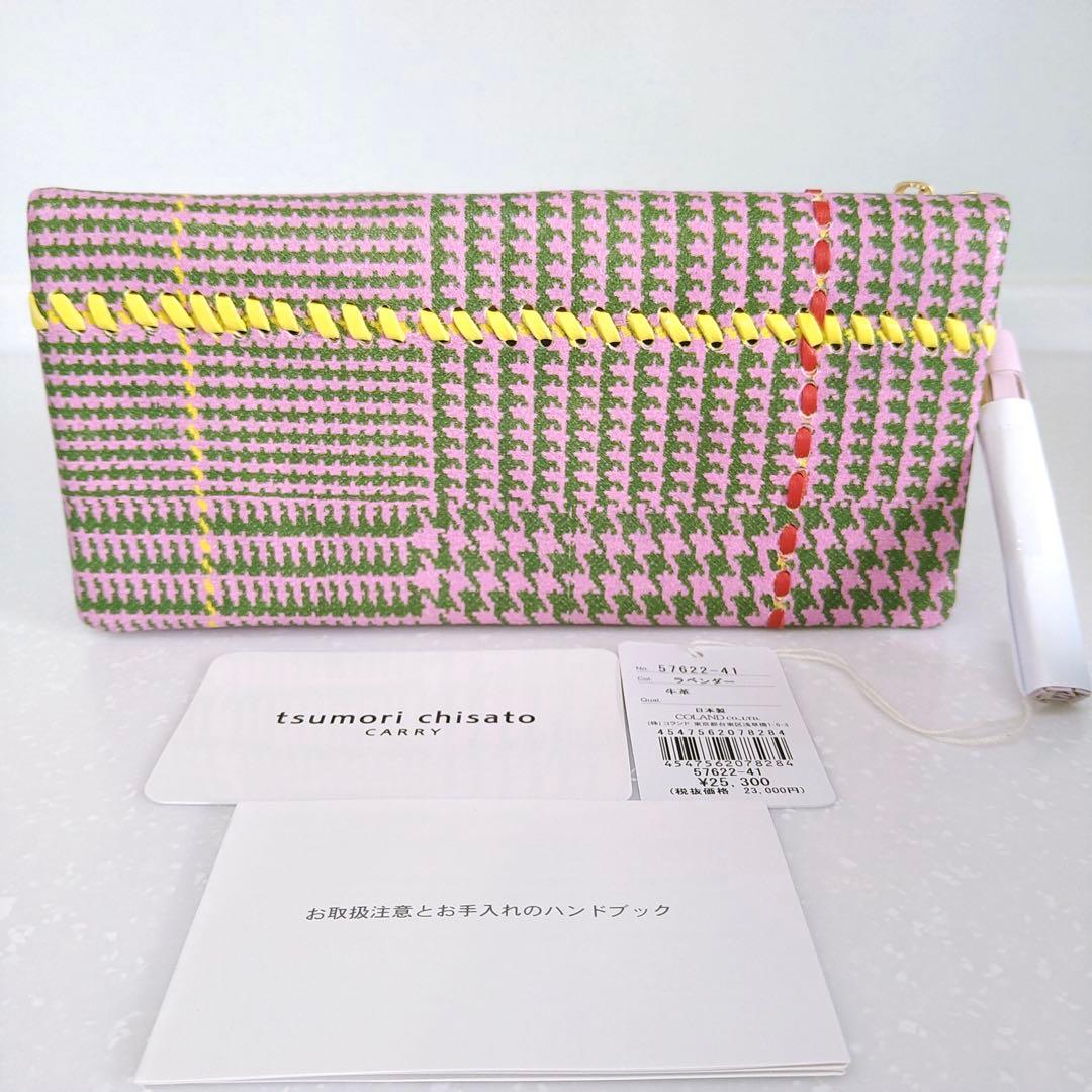 【新品箱付】tsumori chisato ツモリチサト ハンドステッチ 長財布