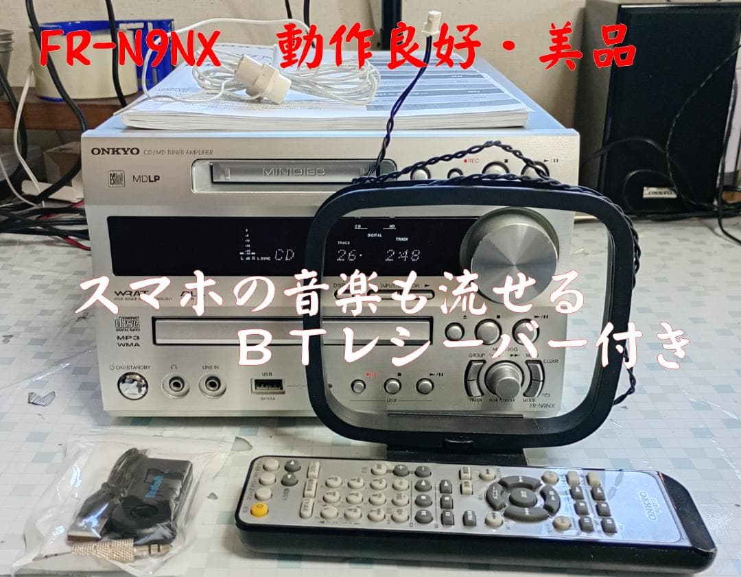 ONKYO オンキョー FR-N9NX CD/MD/USB コンポ 動作良好
