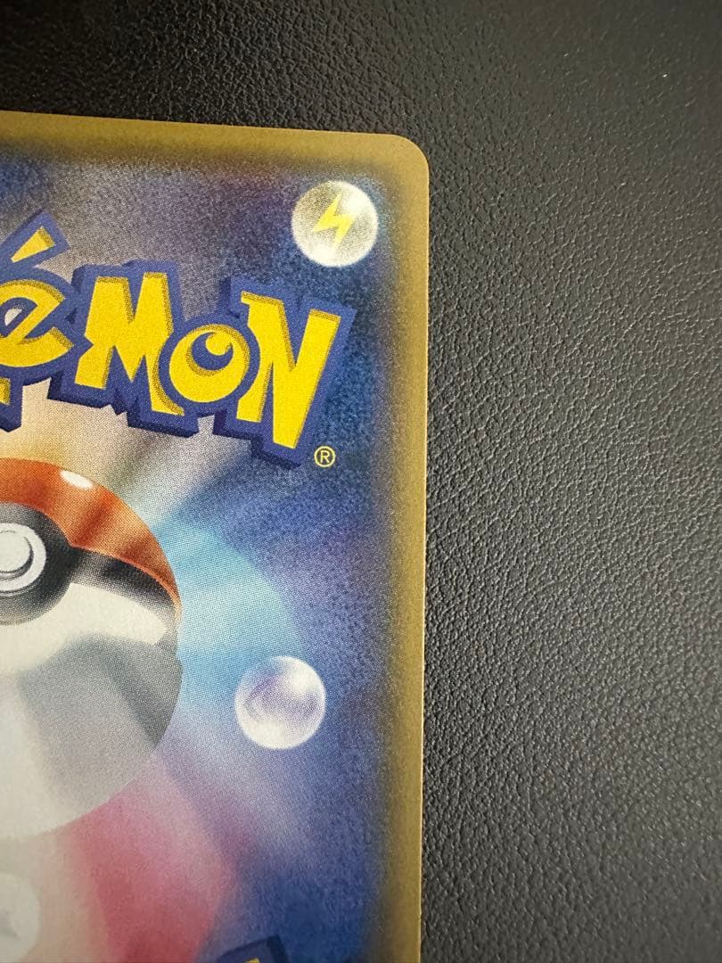 ひかるホウオウ PROMO SM-Pプロモカード 083/SM-P