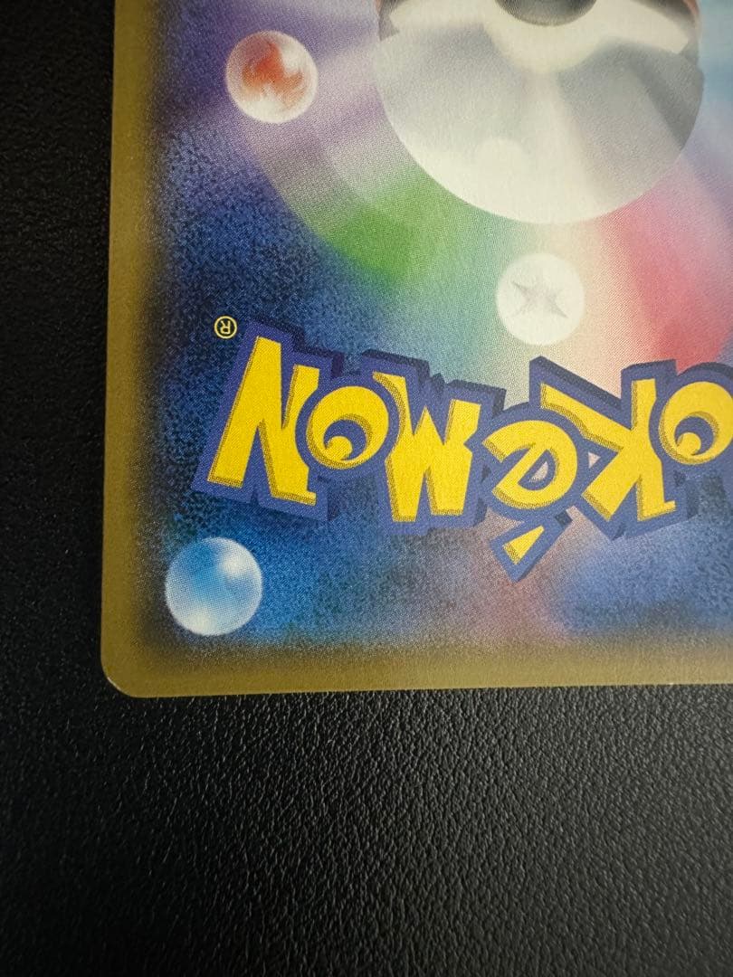 ひかるホウオウ PROMO SM-Pプロモカード 083/SM-P