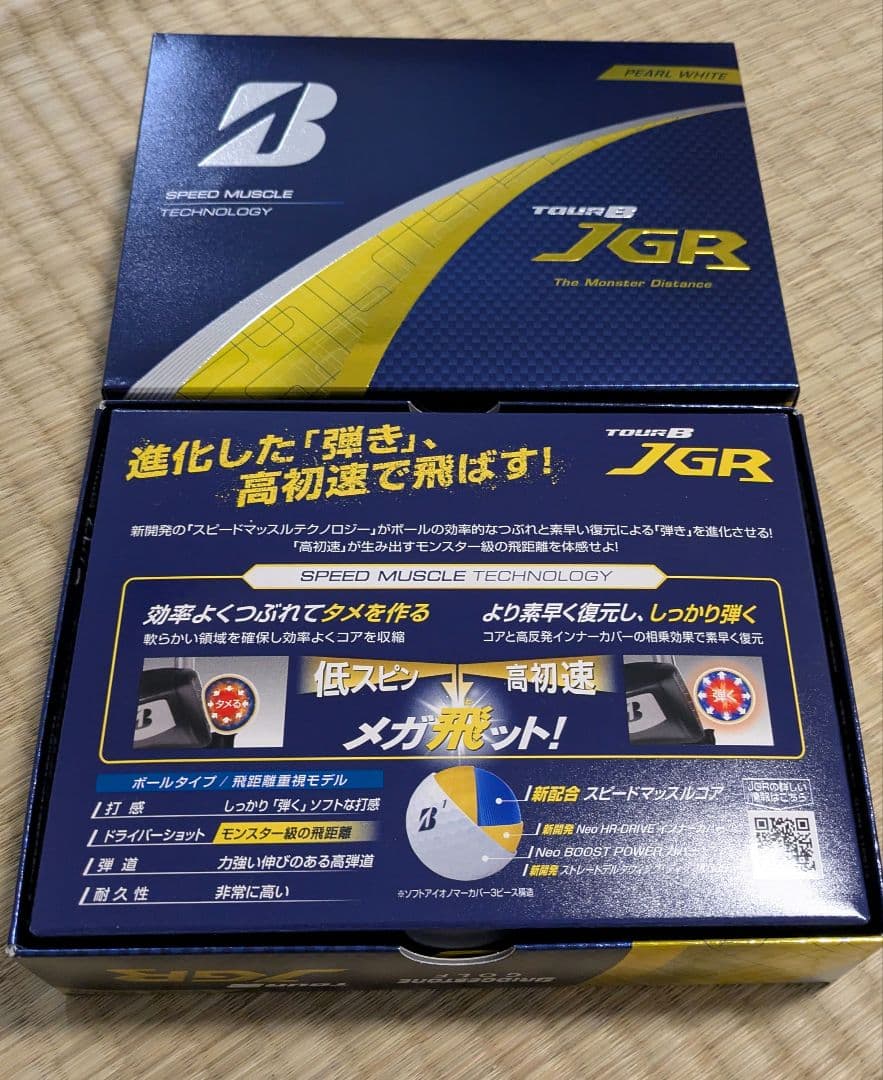 ブリヂストンTOUR B JGR 2025年パールホワイト 2ダース