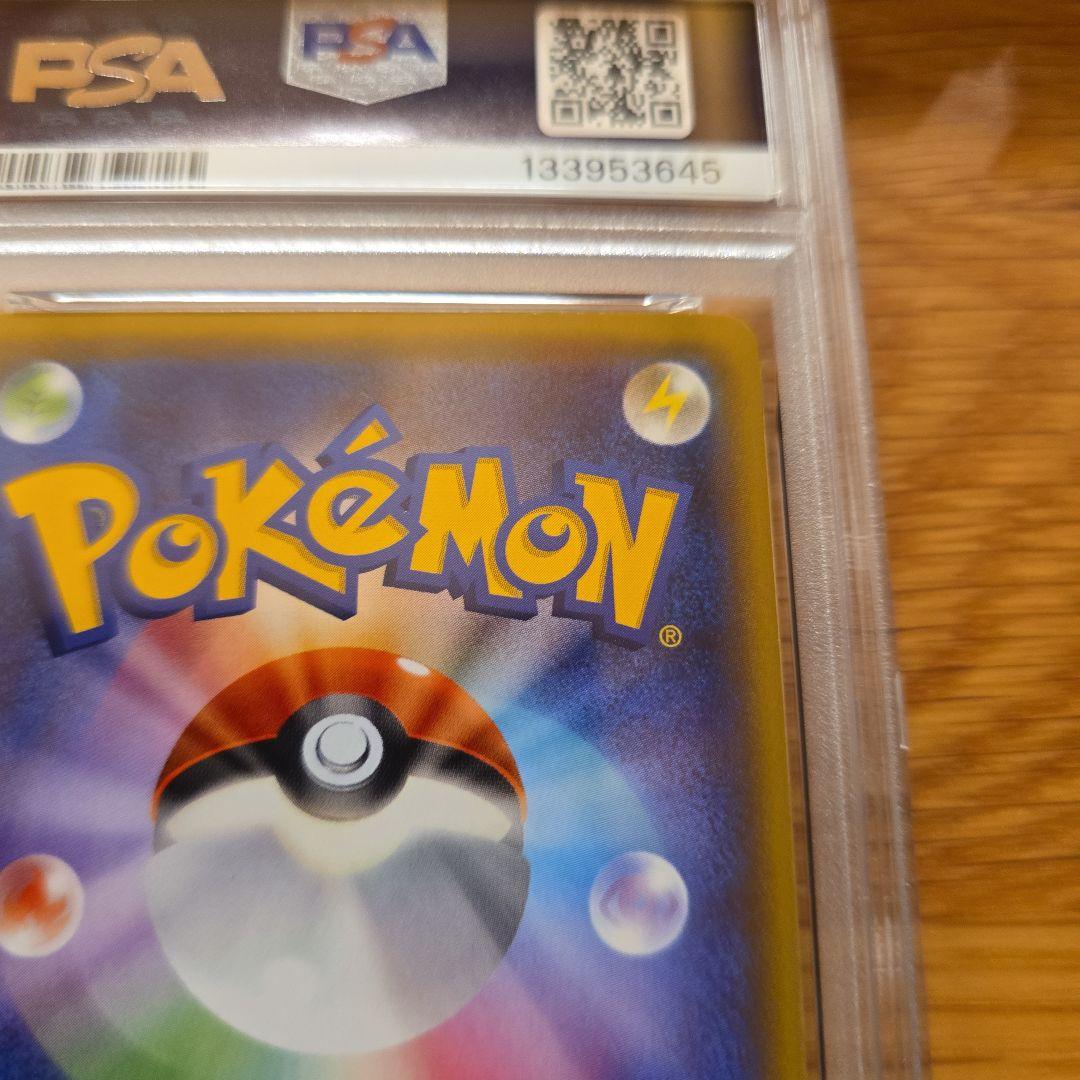 【PSA10】カメックスEX 20th スターターパック