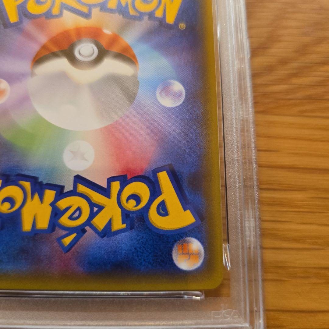 【PSA10】カメックスEX 20th スターターパック