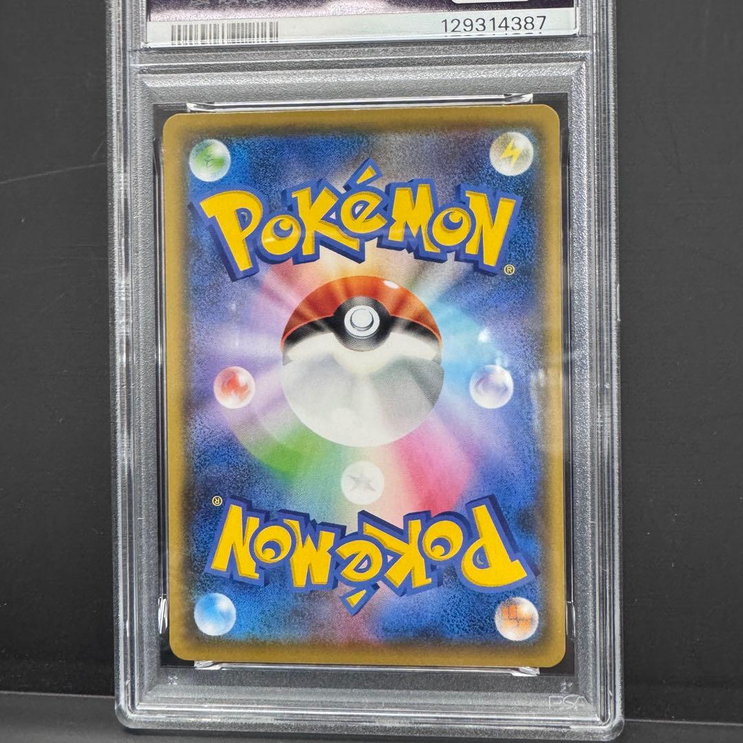 PSA10 連番 ピカチュウ ライチュウ 25th ゴールデンボックス