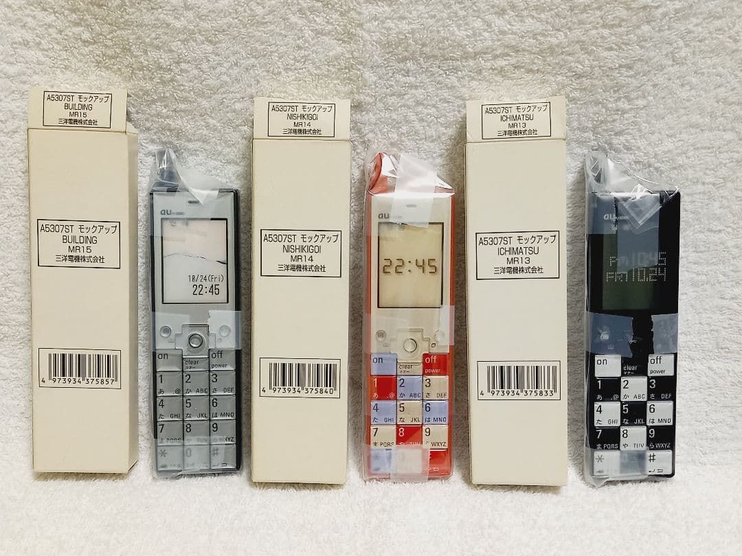 初代INFOBAR ３色モックアップ セット未使用品