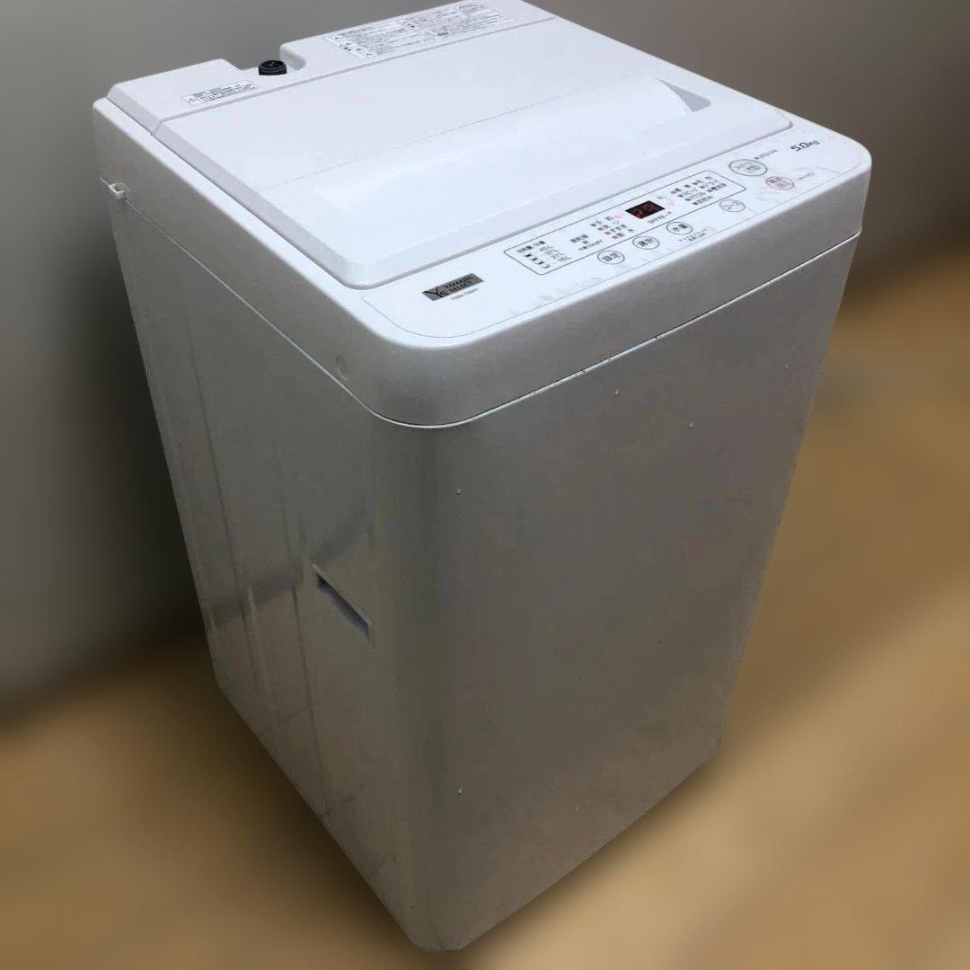 【送料無料】ヤマダ電機 洗濯機 YWM-T50H1 5kg 2023 50831