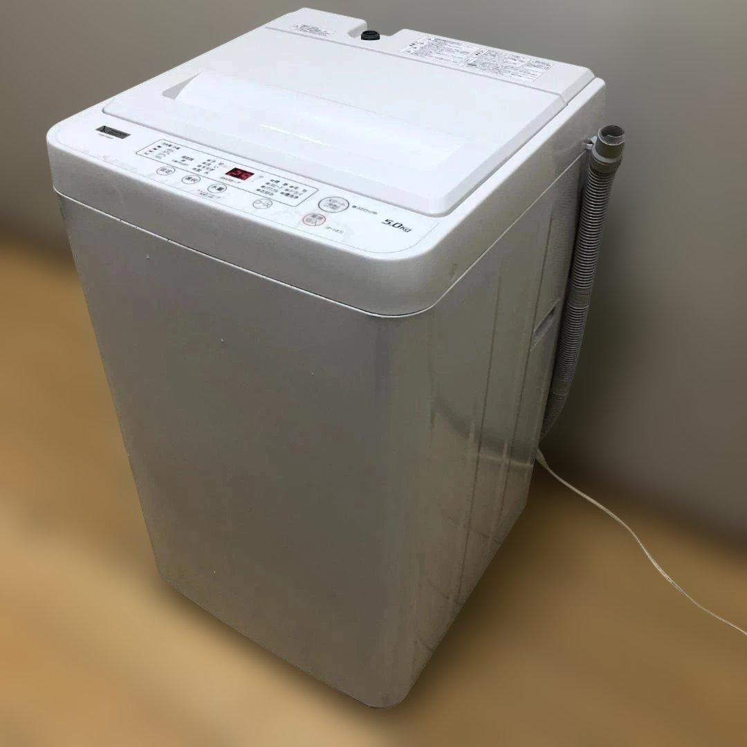 【送料無料】ヤマダ電機 洗濯機 YWM-T50H1 5kg 2023 50831