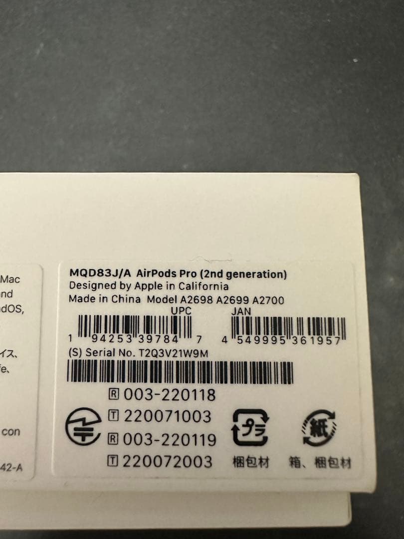 AirPods Pro2 第二世代　左耳のみ　A2698 箱なし