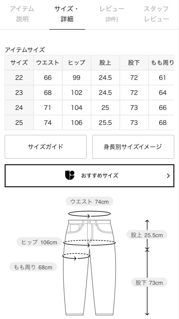 お値下しました☆ HAIKURE BETHANY CARGODENIM