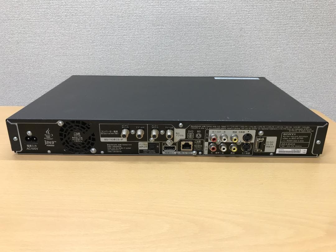 ソニー ブルーレイレコーダー 「BDZ-AT700」 動作品②