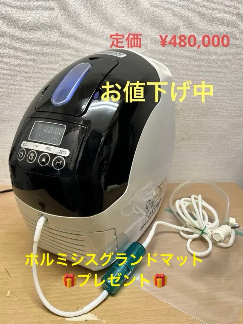 ラドン発生装置02ラドンR5 ラドンガス＋高濃度酸素発生器　ホルミシスマット