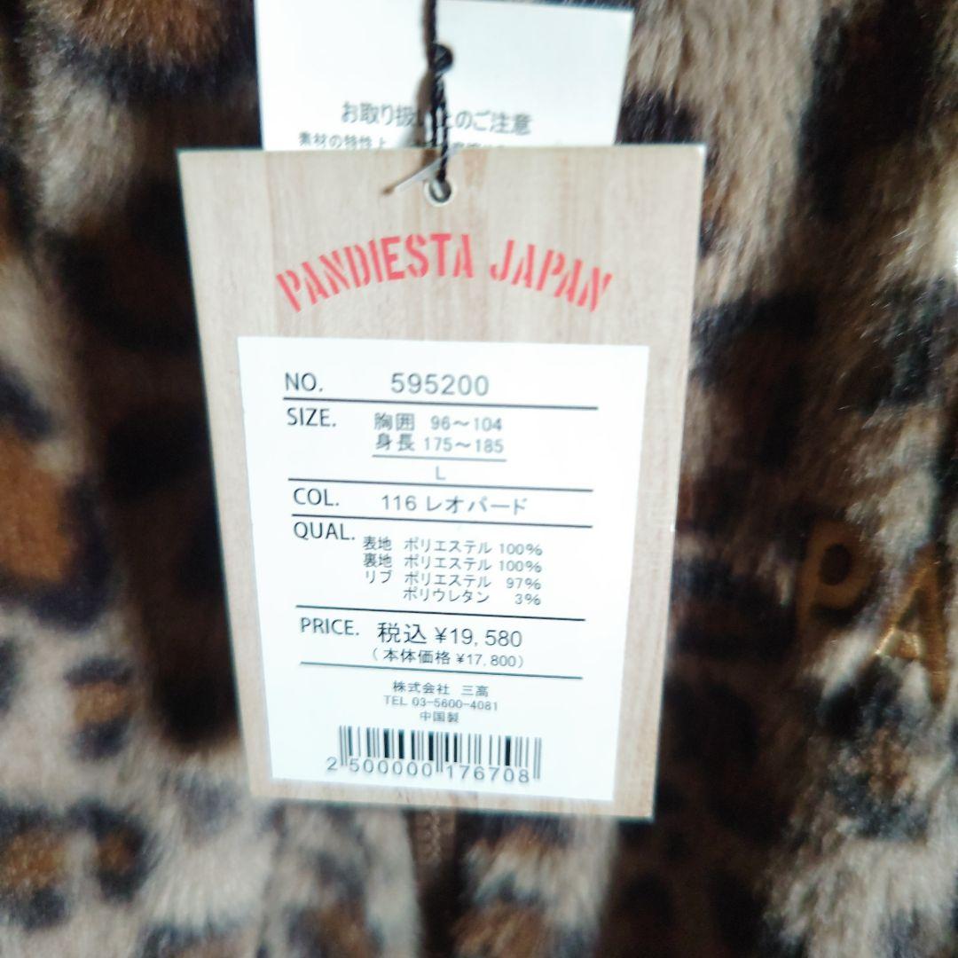 新品タグ付未使用✨️パンディエスタ ラグラン切替 フェイクファーパーカーLサイズ