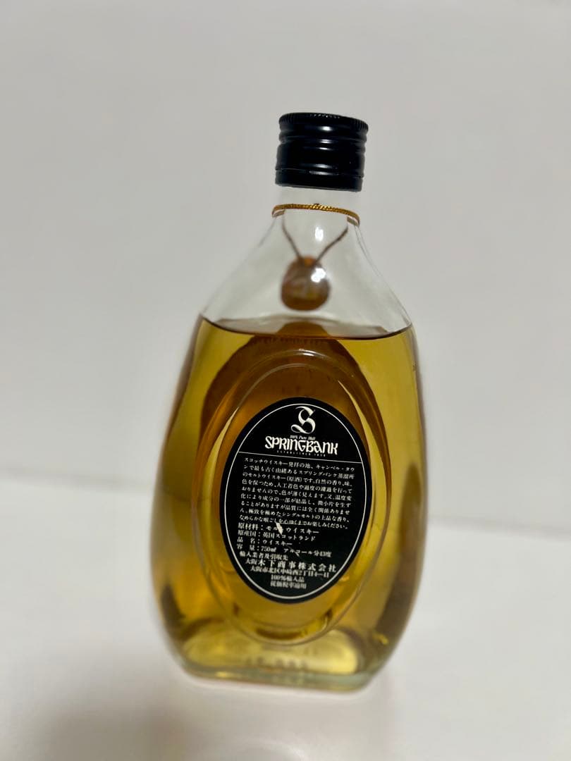 SPRINGBANK スコッチウイスキー キャンベルタウン