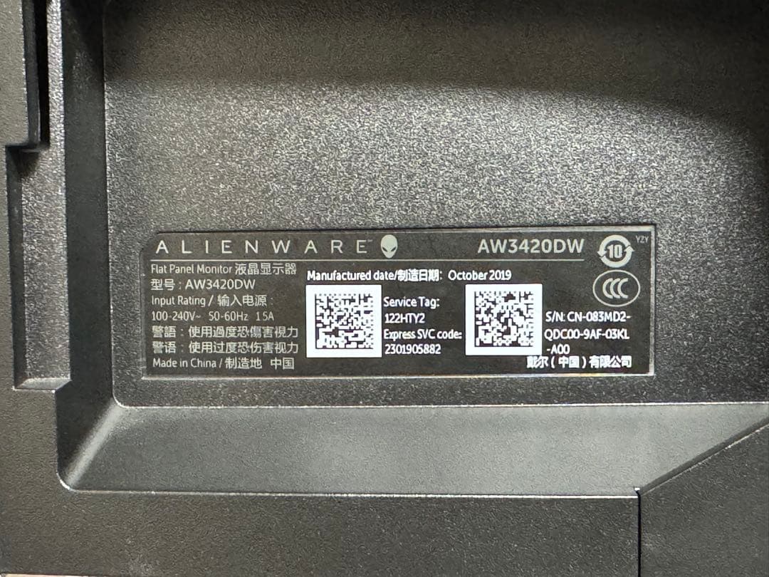 ディスプレイ・モニター本体 DELL ALIENWARE AW3420DW