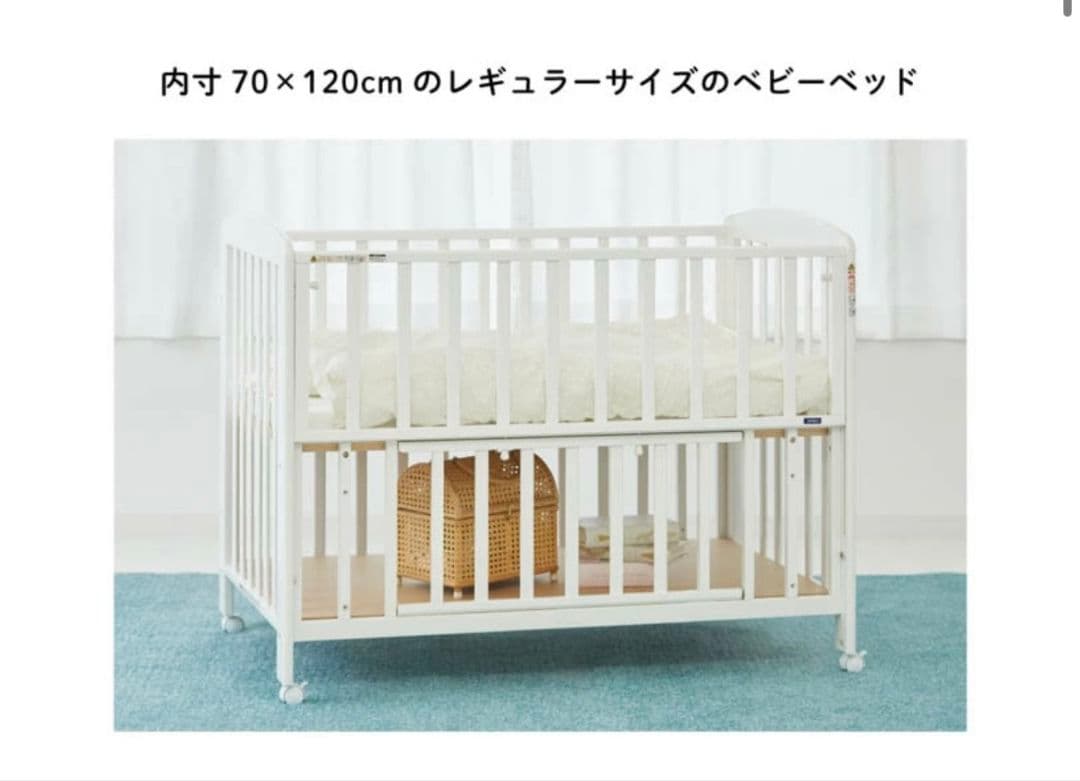 カトージ ベビーベッド ハイタイプ 床板すのこ ホワイト 収納棚 キャスター付