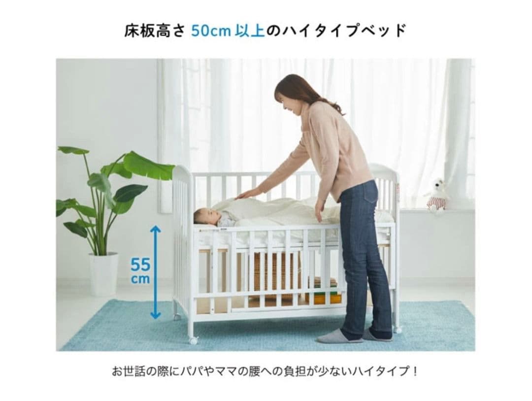 カトージ ベビーベッド ハイタイプ 床板すのこ ホワイト 収納棚 キャスター付