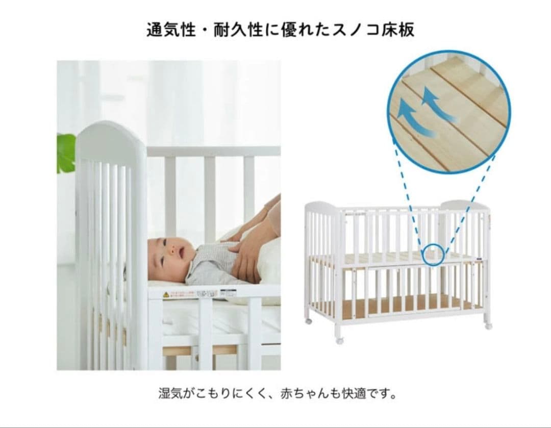 カトージ ベビーベッド ハイタイプ 床板すのこ ホワイト 収納棚 キャスター付