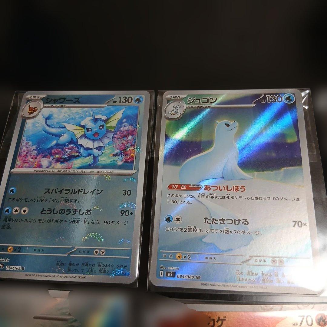 最終限定値下げ！ポケモンカード9枚