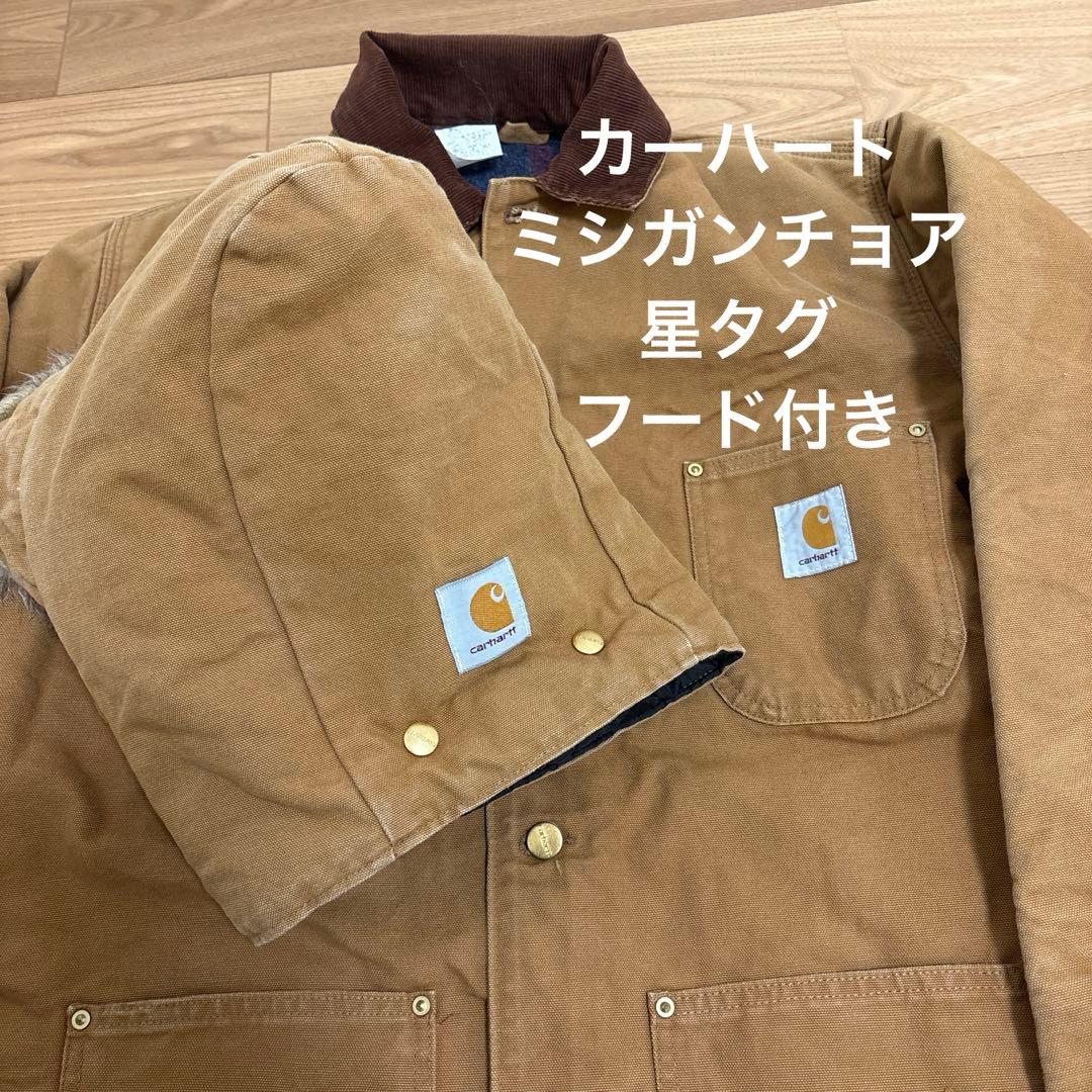 90sCarhartt ミシガンチョアコート40 フード付き