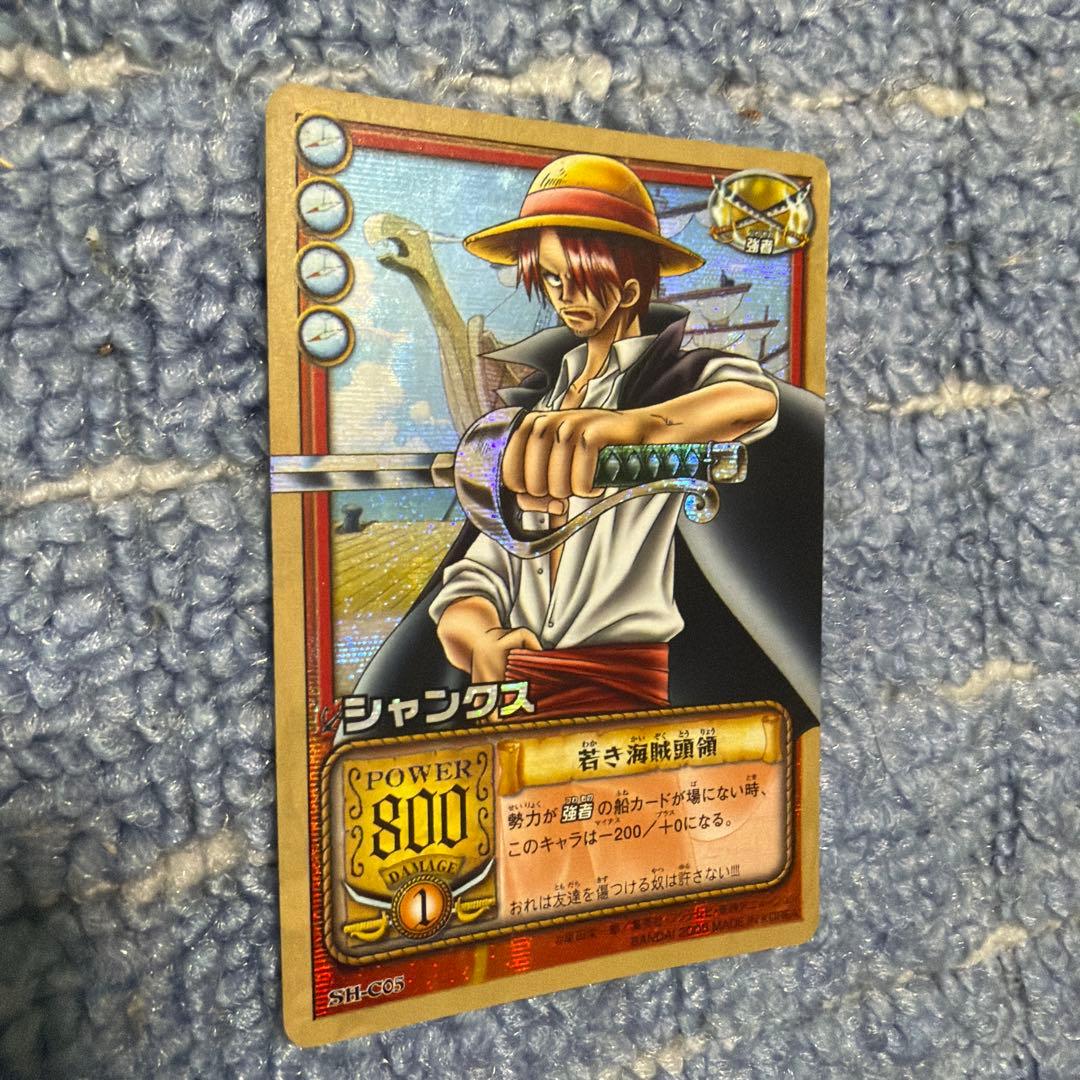 旧ワンピースカード シャンクス　若き海賊統領