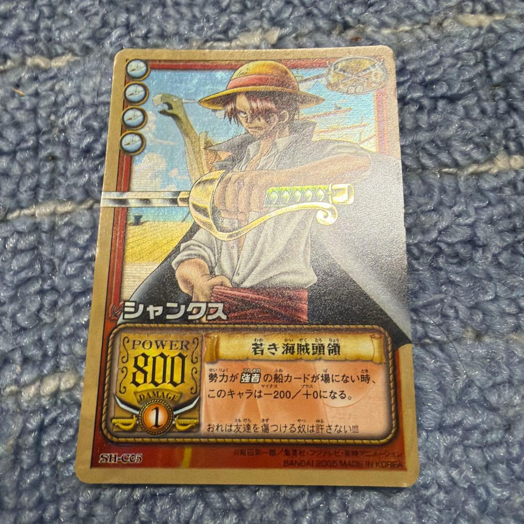 旧ワンピースカード シャンクス　若き海賊統領