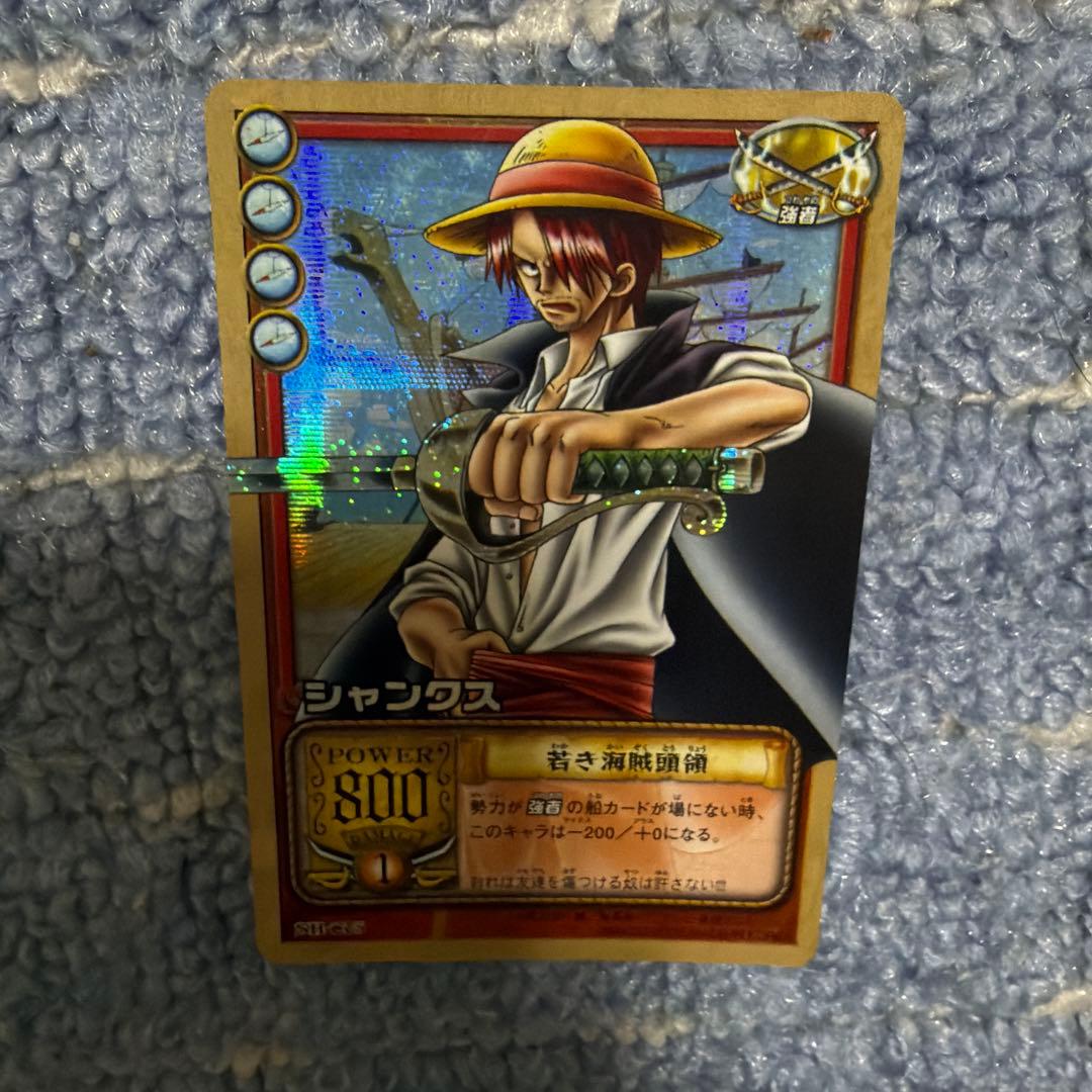 旧ワンピースカード シャンクス　若き海賊統領