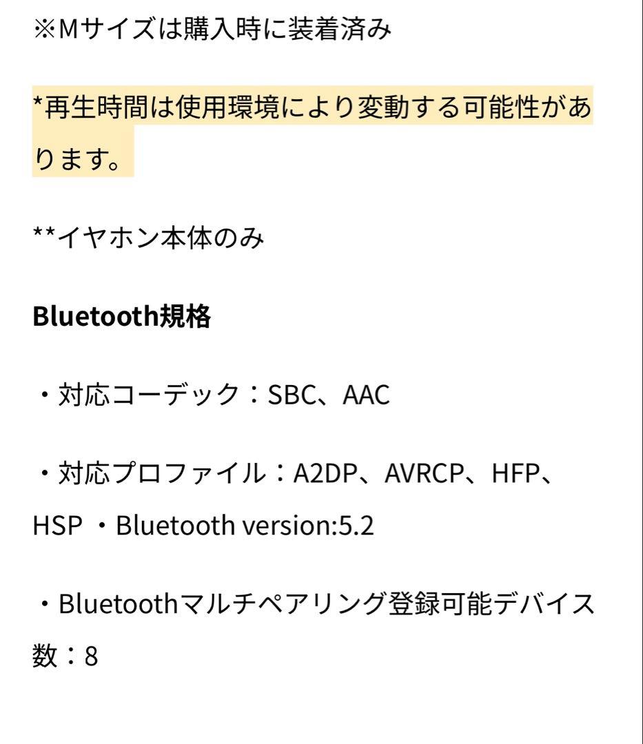 グリッドマン ユニバース イヤホンAVIOT TE-D01v-GMU２２８８０円