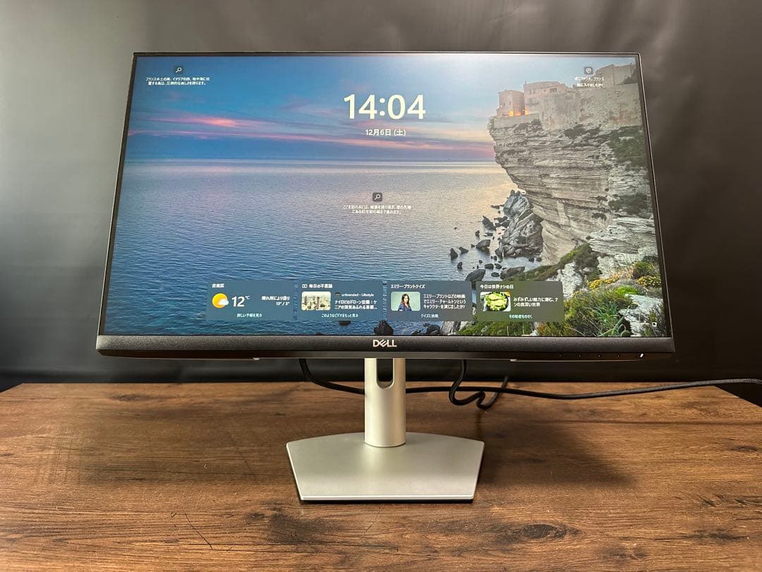 Dell S2421HS 23.8インチ モニター