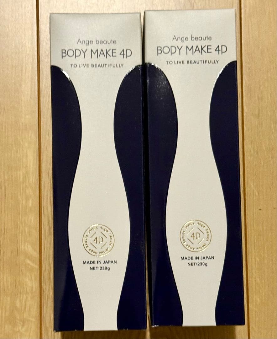 新品未使用 アンジュボーテ ボディーメイク 4D 230g 2個セット