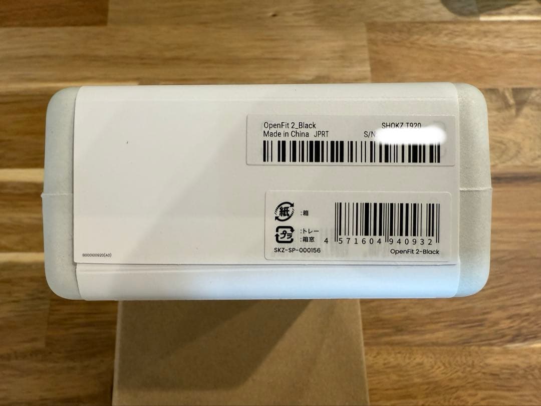 【新品未使用】SHOKZ OPENFIT2