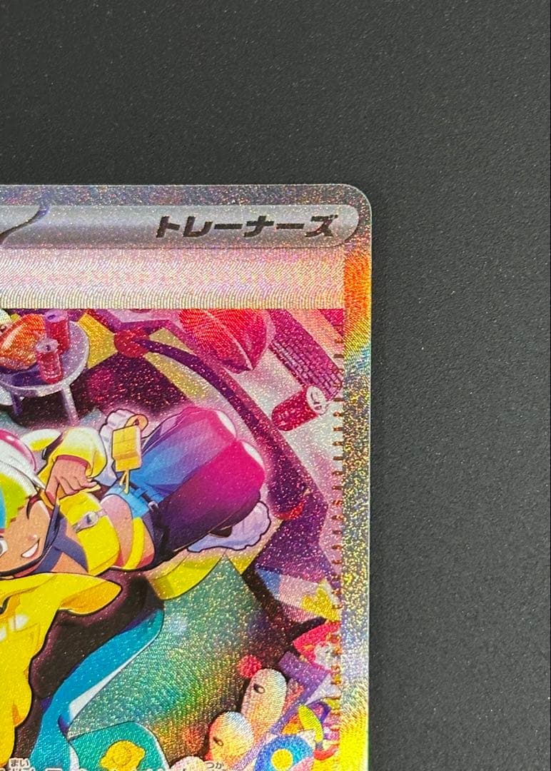 カナリィSAR リーリエの決心SR