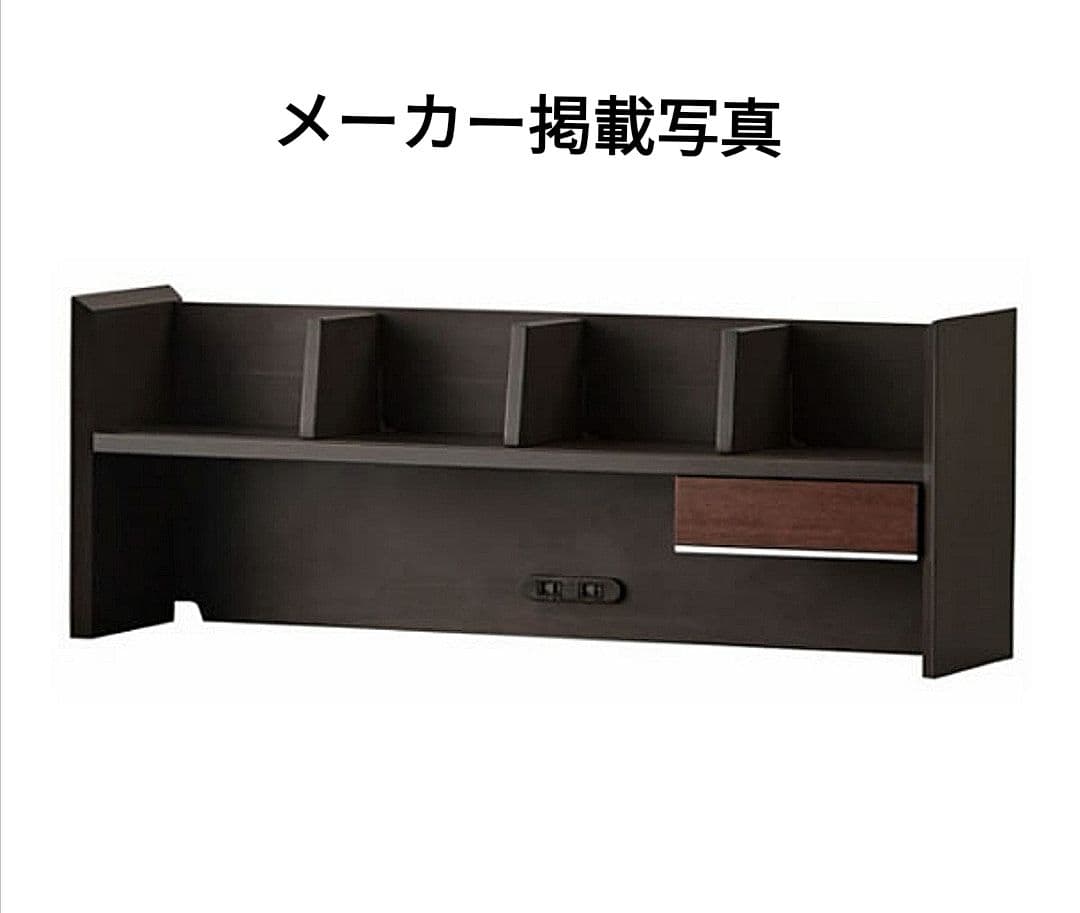 KOIZUMI WISE 90ブリッジ KWA-654 BW（未開封品）