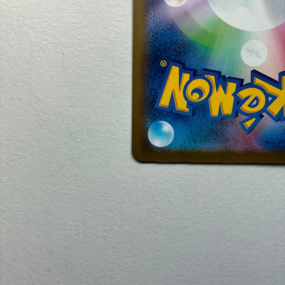 ポケモンカード メガドリームex メガカイリューex mur