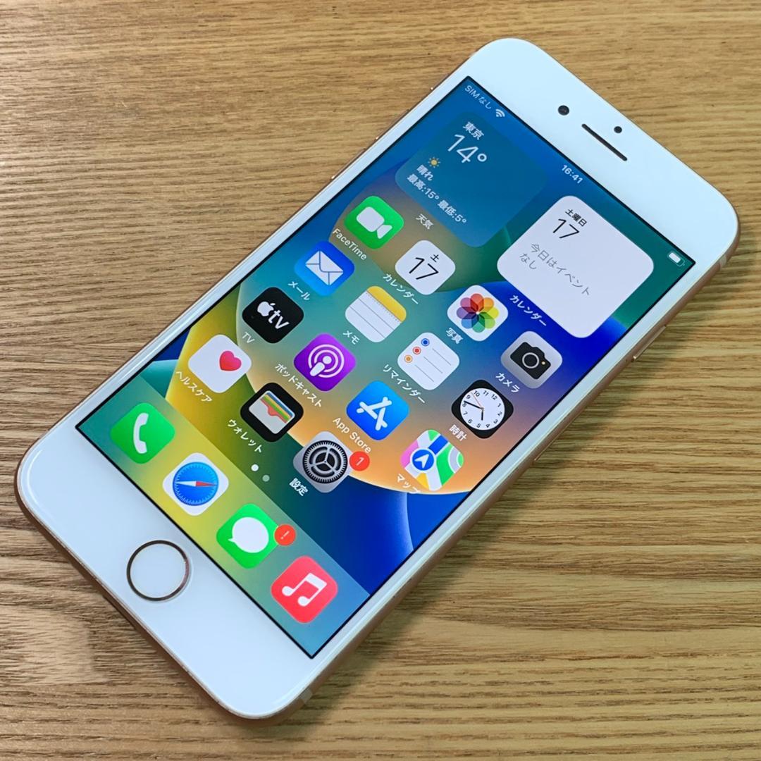 M9 SIMフリー iPhone8 64GB おまけ付き ゴールド