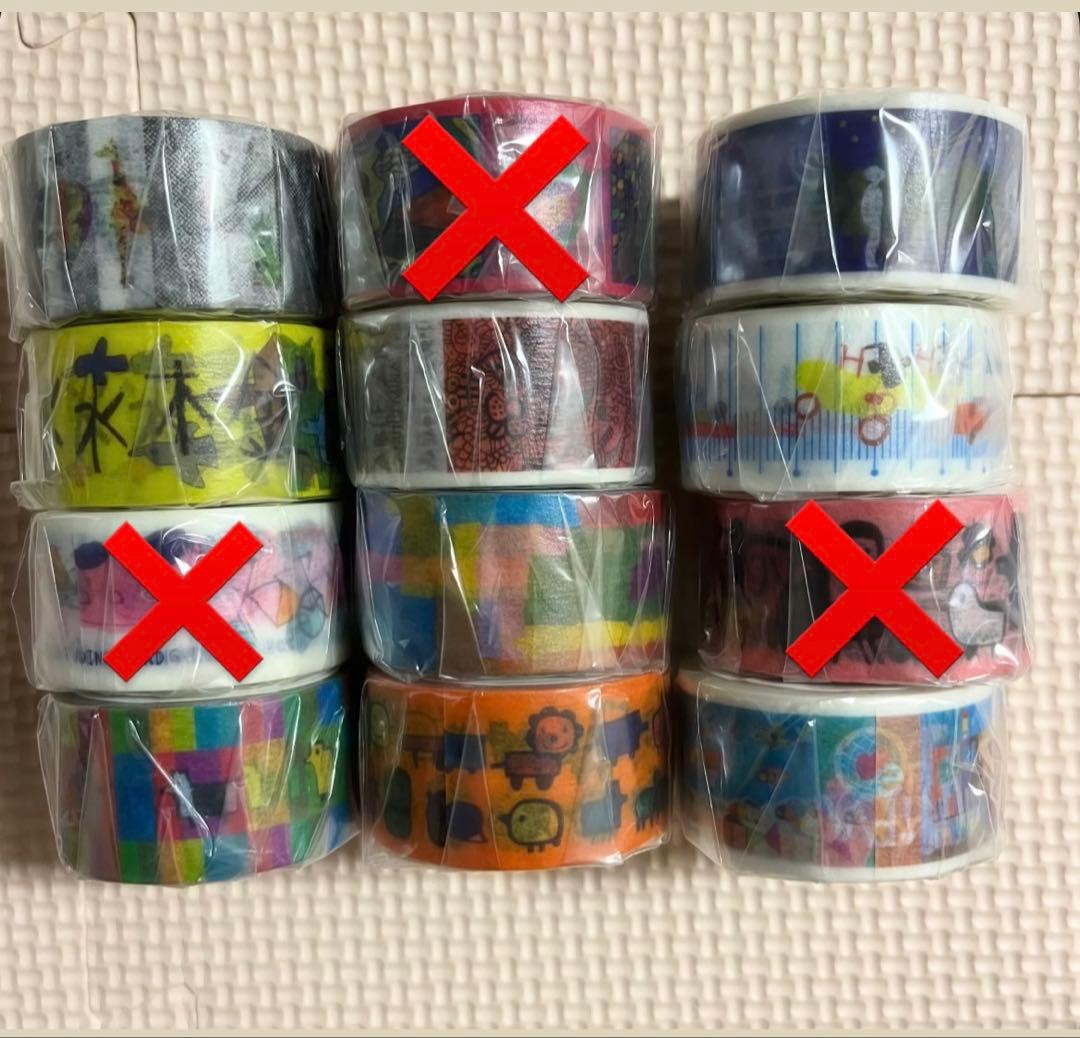 廃盤　JAGDA マステセット　単品960円