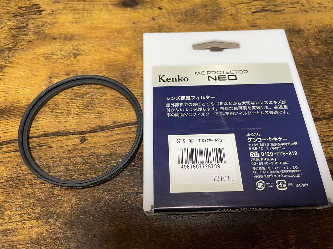 Canon カメラレンズ　EF70-300mm F4-5.6 IS II USM