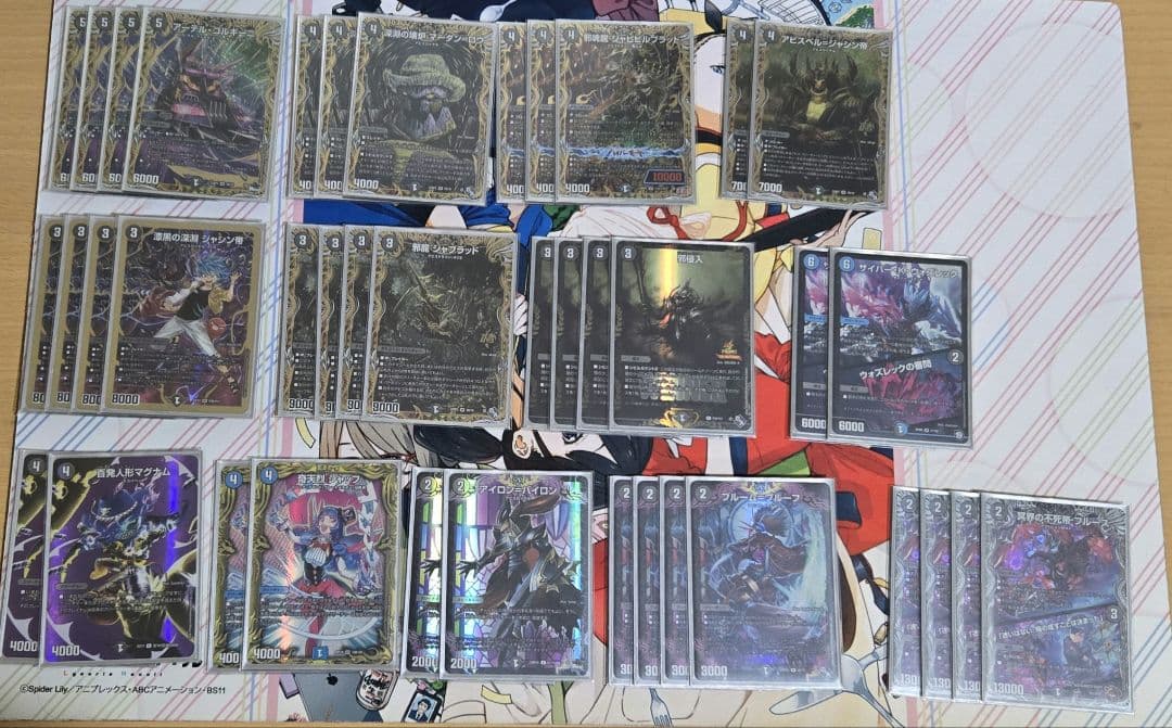 黒単アビス　高レート