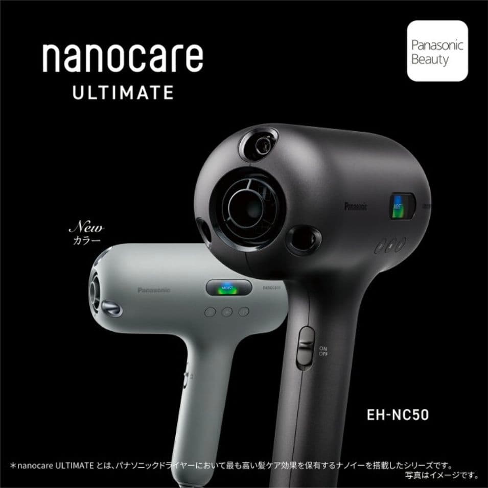 Panasonic ナノケア EH-NC50 ブラック(傷少し有)
