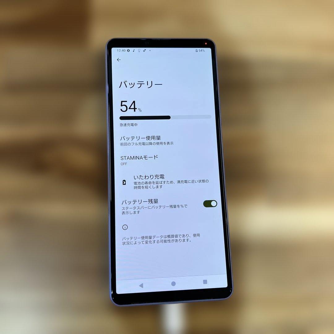 Z330 美品Au SIMフリー　Xperia 10 Ⅳ SOG07
