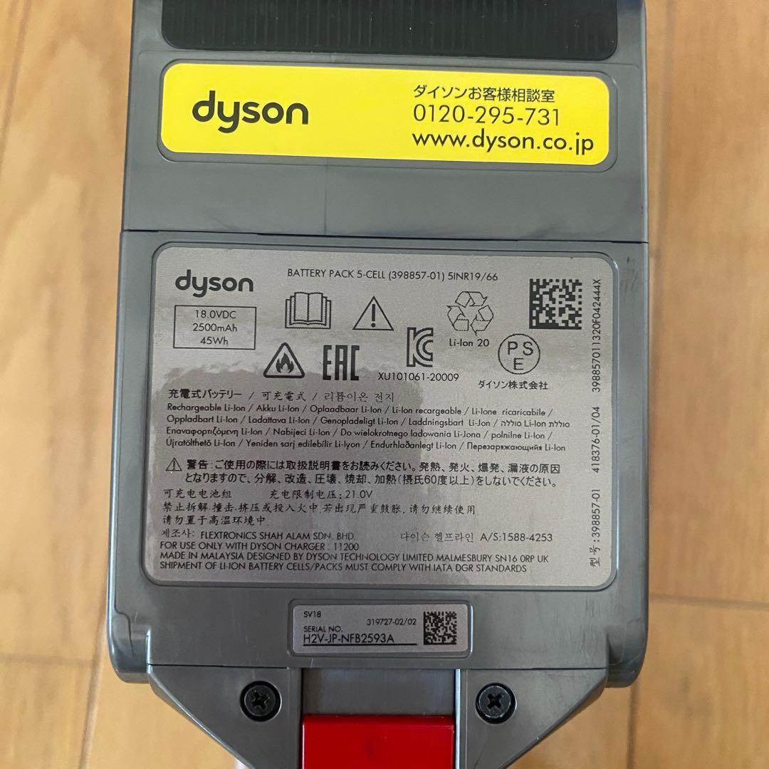 【大幅値引き】Dyson Digital Slim Fluffy SV18